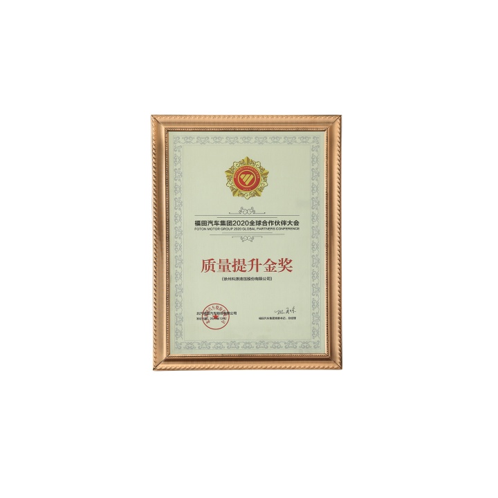 Gold award for Quality Improvement